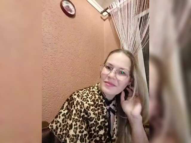 -Lerok webcam