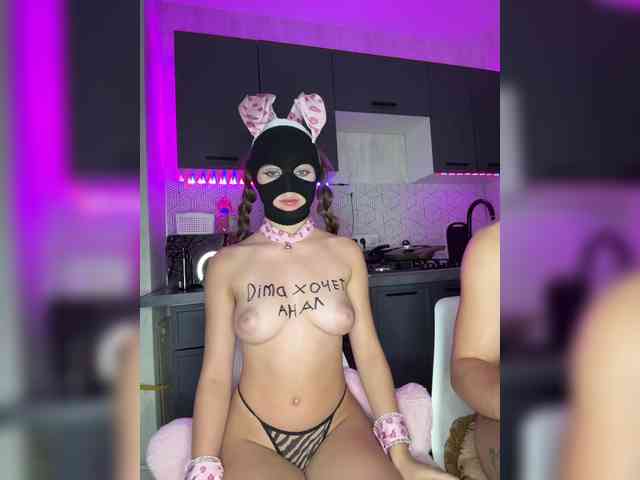 LallyRose webcam