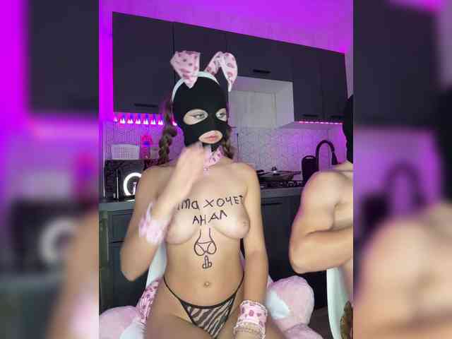 LallyRose webcam