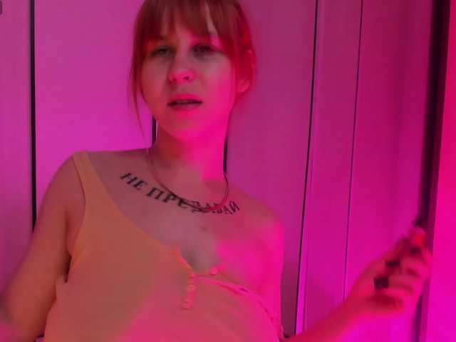  AngelaRoy chat room