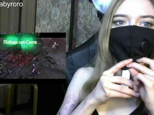 BabyRoro webcam