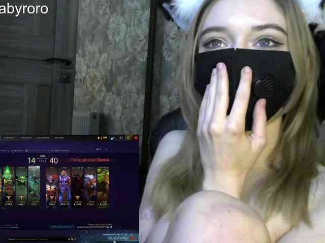 BabyRoro webcam