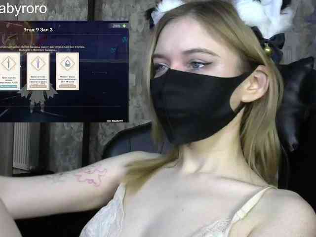 BabyRoro webcam