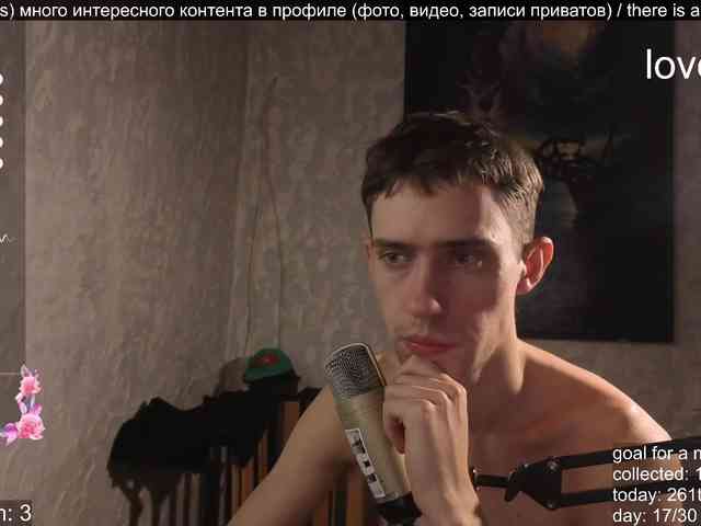 plosha