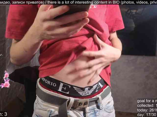 plosha