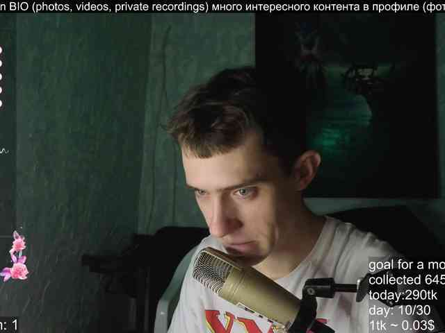 plosha