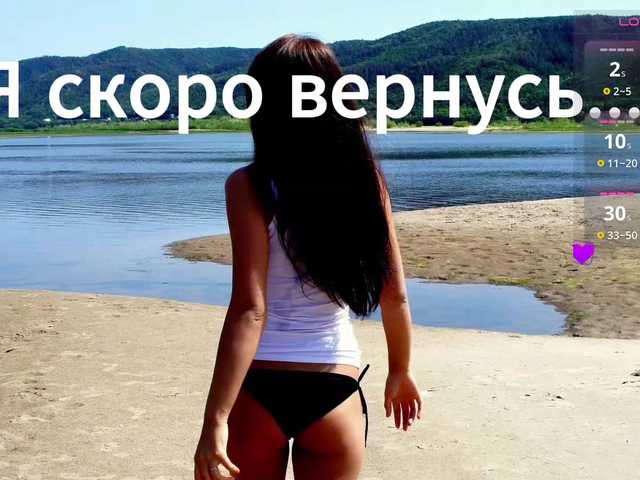 SEX-wife's BongaCams show and profile