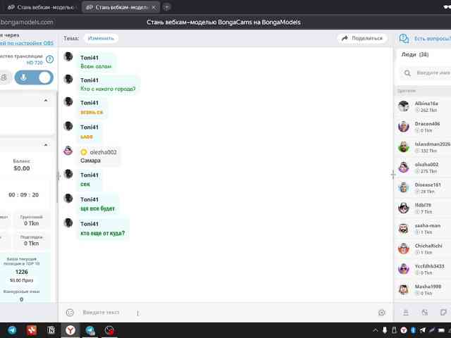 Toni41 Live Webcam on BongaCams
