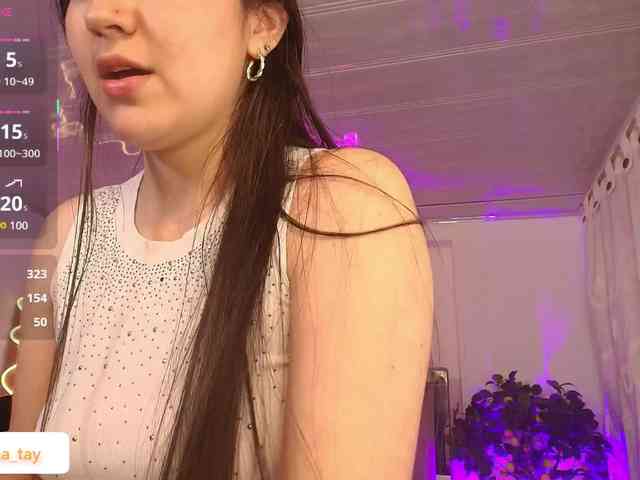 Amara-tay webcam