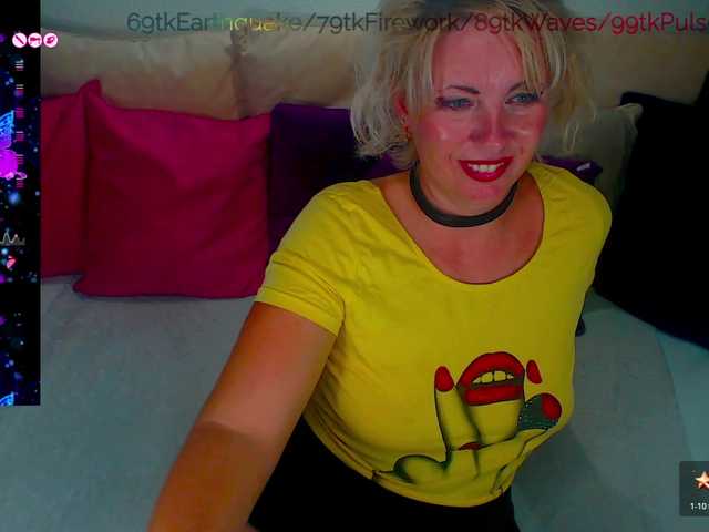 Alexin-McQueen webcam