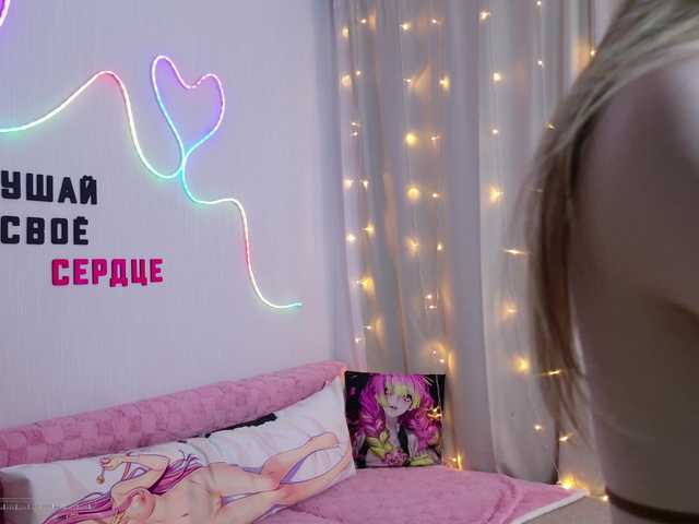 b4by-Emilia's BongaCams show and profile