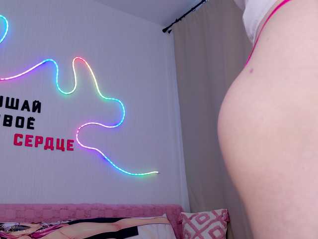 b4by-Emilia's BongaCams show and profile