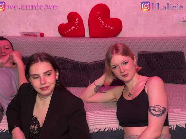 модель Sweety-couple