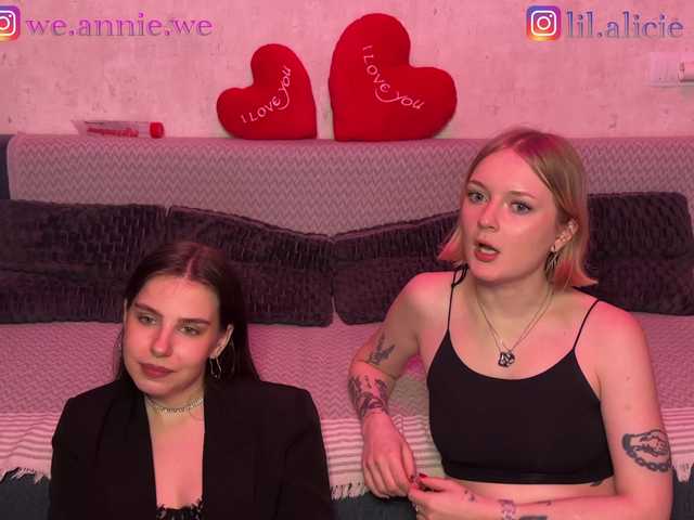 в попе у Sweety-couple