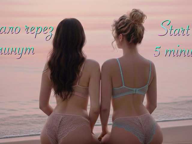 видео Sweety-couple