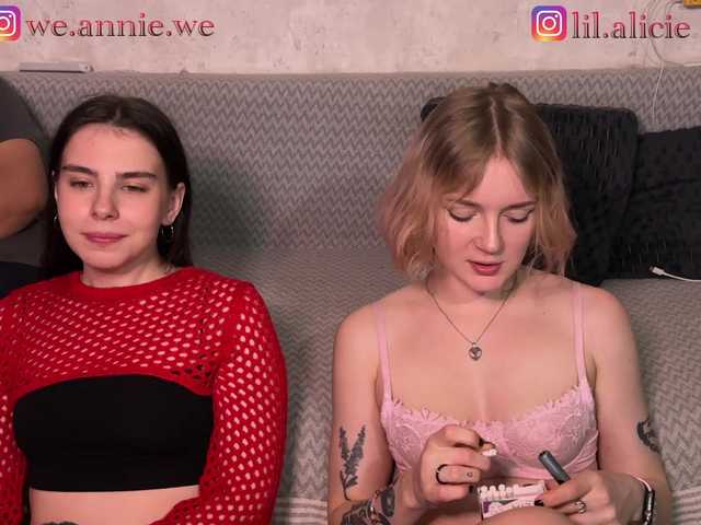 модель Sweety-couple