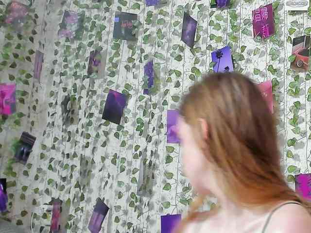Stacey-Kiss webcam