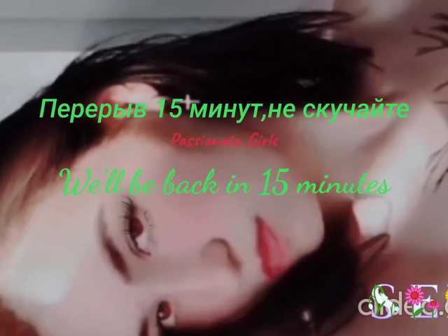 Рунетки: , секс чат бесплатно