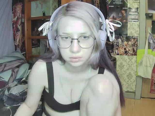  anadewitt chat room