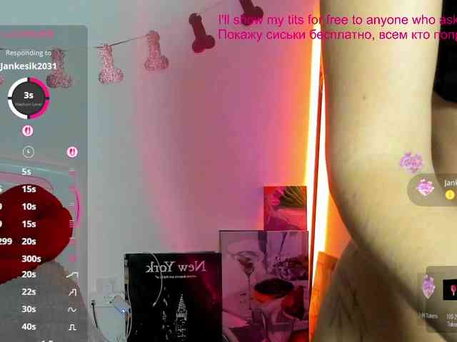 AndreaBlossom webcam