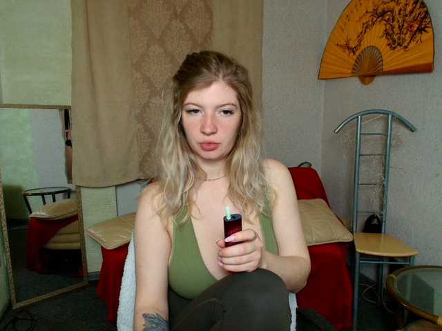 эросцена fairylight