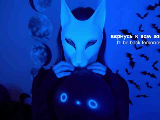 -VULPECULA- webcam
