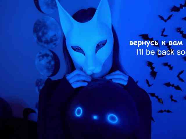 -VULPECULA- webcam