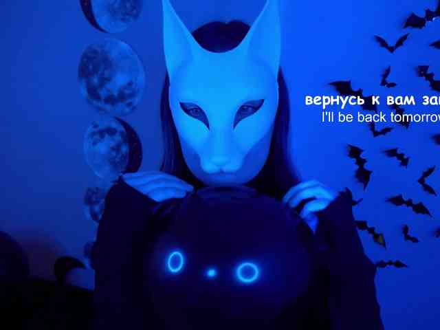 -VULPECULA- webcam