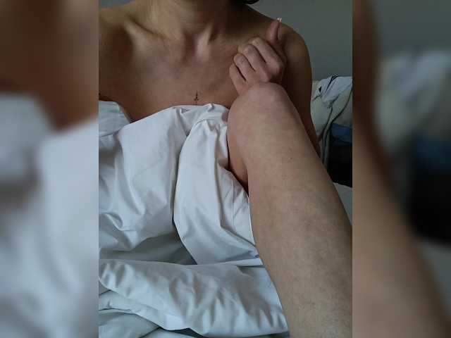 эросцена Natdance