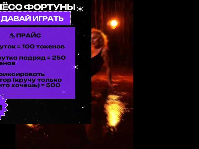 Margo77-1's BongaCams show and profile