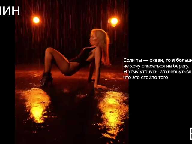 Margo77-1's BongaCams show and profile