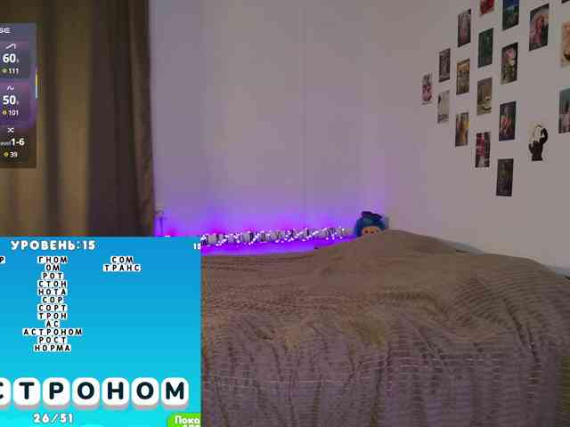 Zelilo webcam