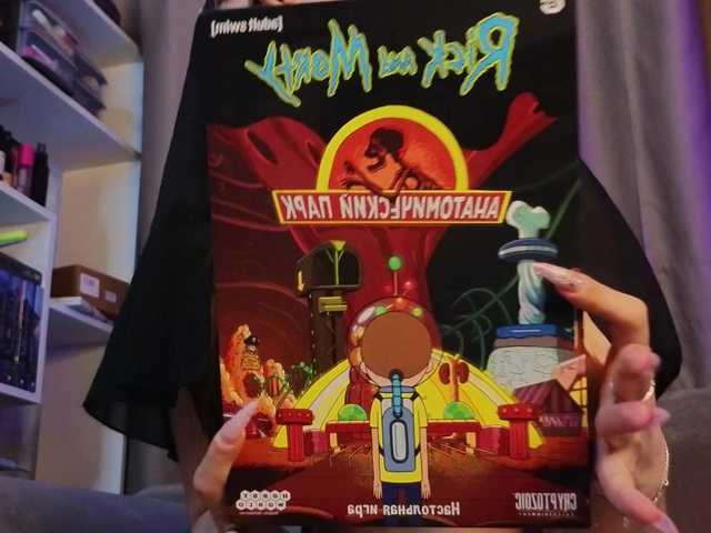 Рунетки: , секс чат бесплатно