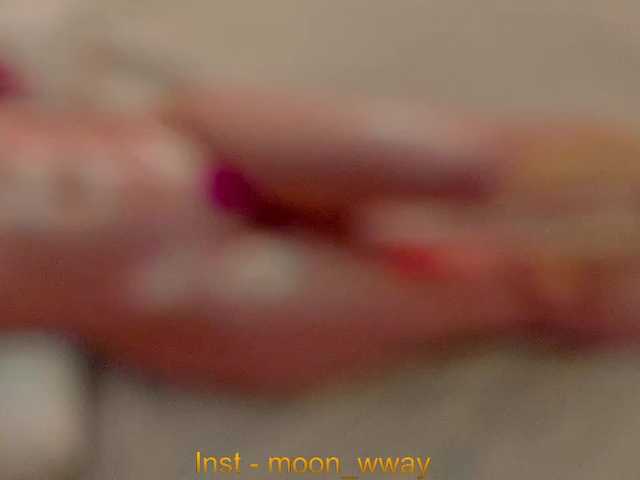 moonwway