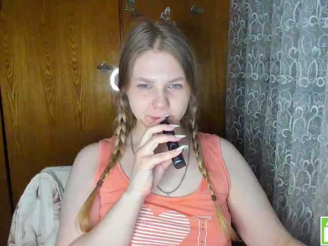 Emma-Frizea's BongaCams show and profile