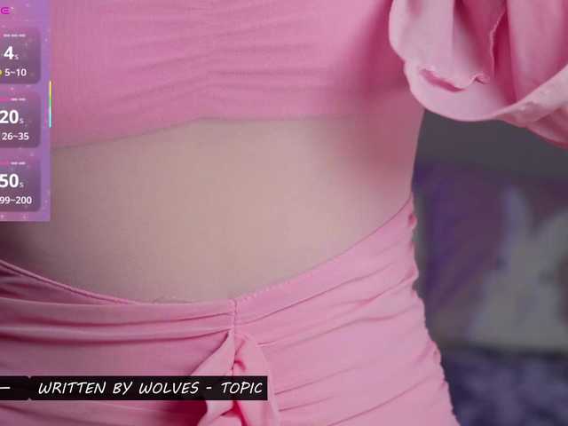 эросцена Allla