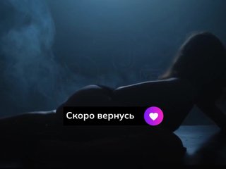 WildRose20 Porn Show