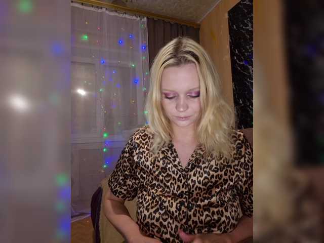 эросцена BielkA-4