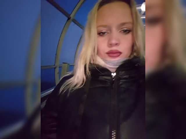 эросцена BielkA-4