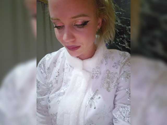 эросцена BielkA-4