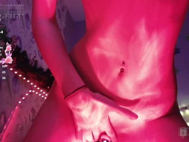 эросцена Armura