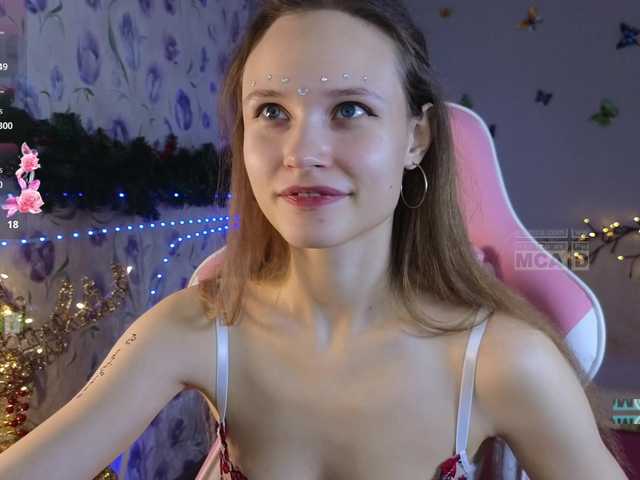 эросцена Armura