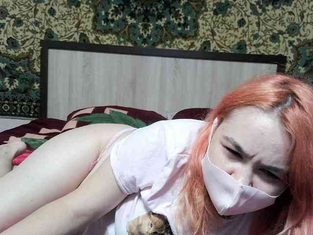 Ana-Lisa webcam