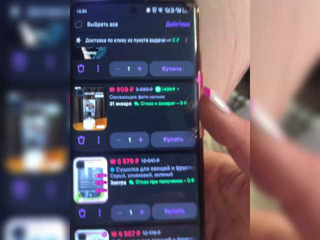 KorolevaAnala's BongaCams show and profile