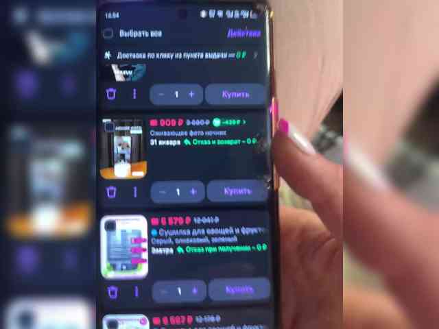 KorolevaAnala webcam