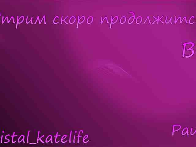 Модель: Cristalkate