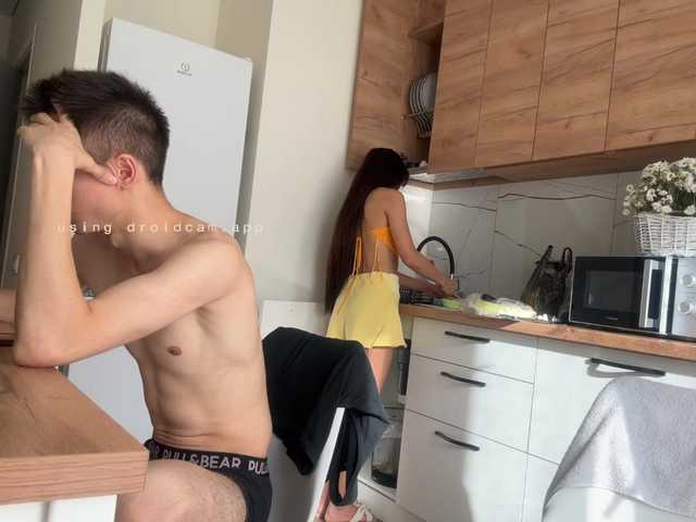  Couplez chat room