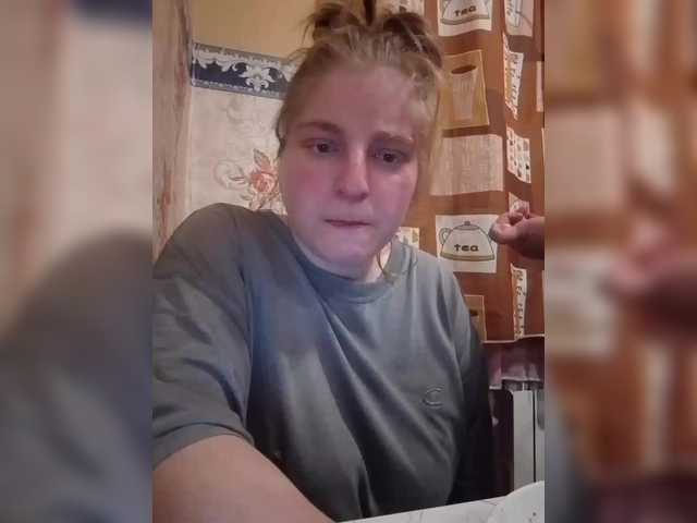 DemonenokAda's BongaCams show and profile