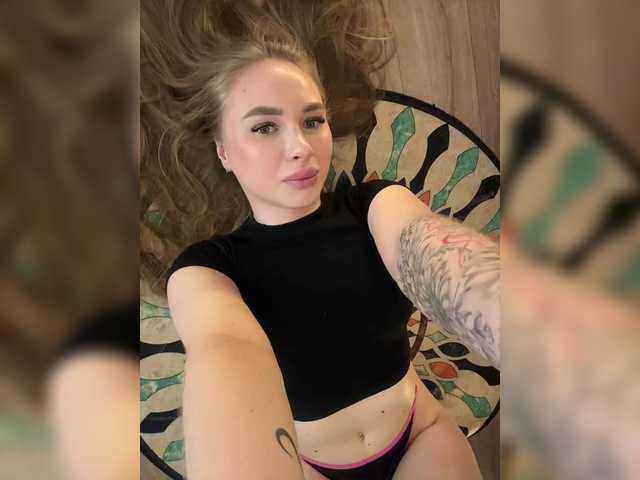 вебкам Havvyer