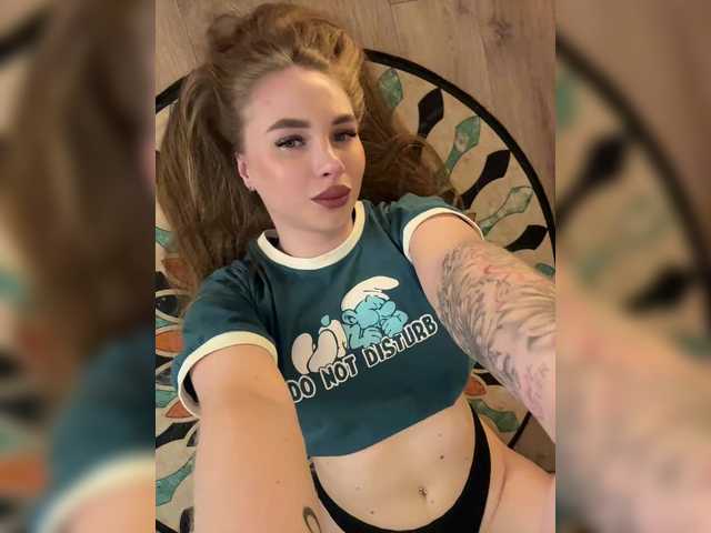 в попе у Havvyer